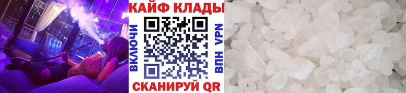 Купить наркотики Кремёнки АМФЕТАМИН A-PVP Каннабис ГАШ COCAIN