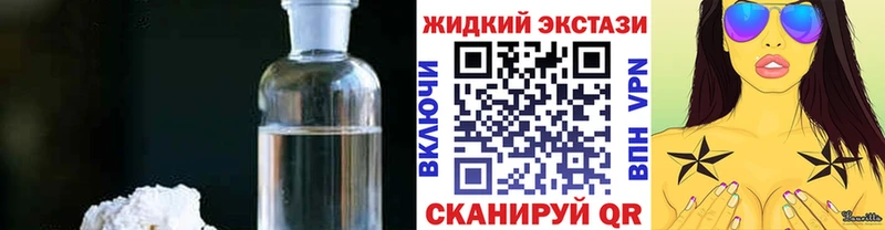 Бутират оксибутират  как найти закладки  Кремёнки 