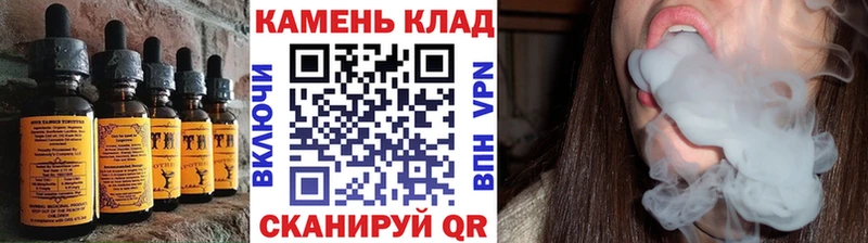 Печенье с ТГК марихуана  Кремёнки 