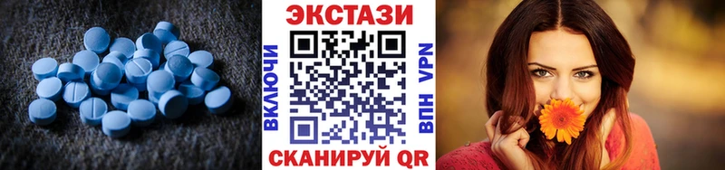 Ecstasy 99%  Кремёнки 