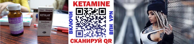 Кетамин VHQ  Кремёнки 