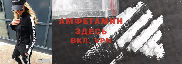 спайс Белая Холуница