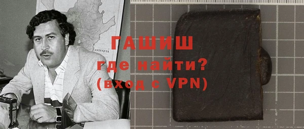 альфа пвп VHQ Лагань