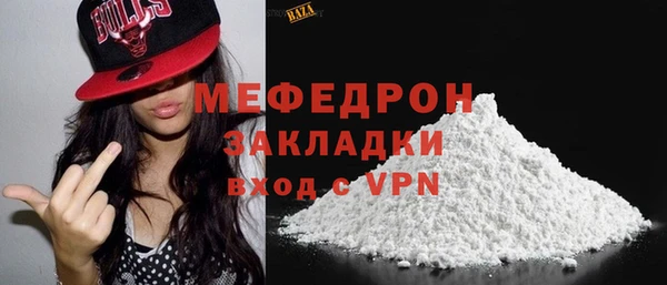 марки nbome Бежецк