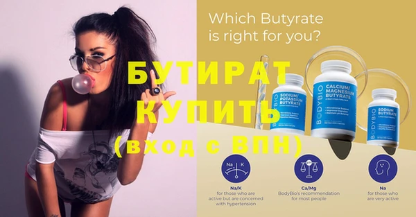 спайс Белая Холуница