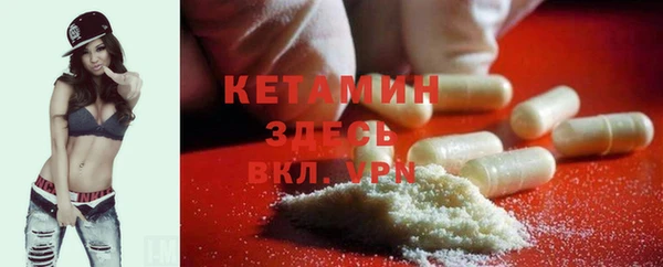 марки nbome Бежецк