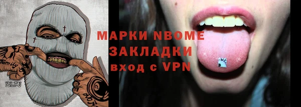 альфа пвп VHQ Лагань