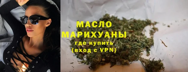 спайс Белая Холуница