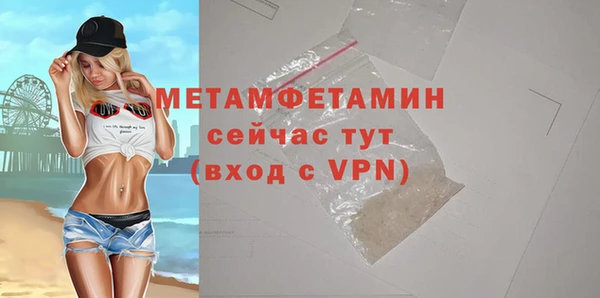 марки nbome Бежецк
