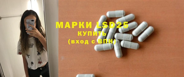 марки nbome Ладушкин