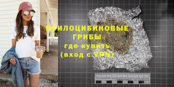 марки nbome Ладушкин