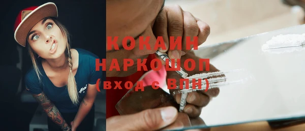марки nbome Ладушкин