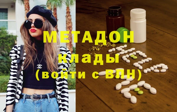 марки nbome Ладушкин