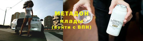 спайс Белая Холуница