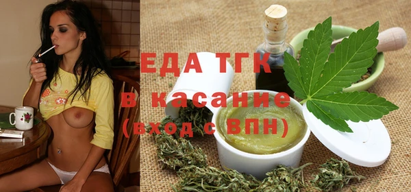 альфа пвп VHQ Лагань