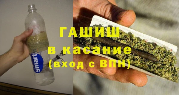 марки nbome Бежецк