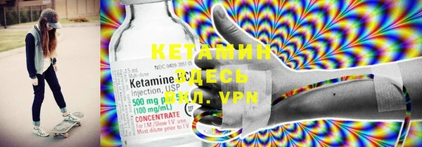марки nbome Бежецк