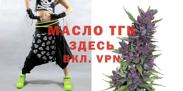 спайс Белая Холуница