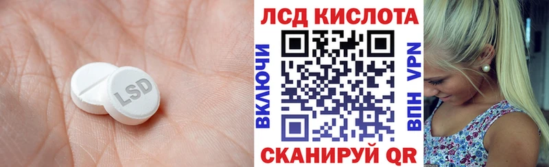 ЛСД экстази кислота  где купить наркоту  Кремёнки 