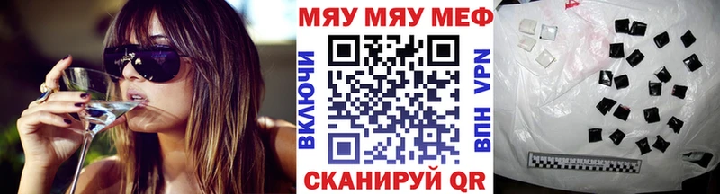 МЕФ мука  Кремёнки 