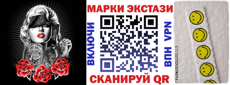Марки N-bome 1500мкг Кремёнки