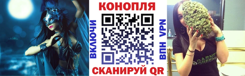 Бошки Шишки марихуана  Кремёнки 